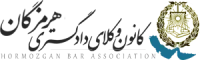 کانون